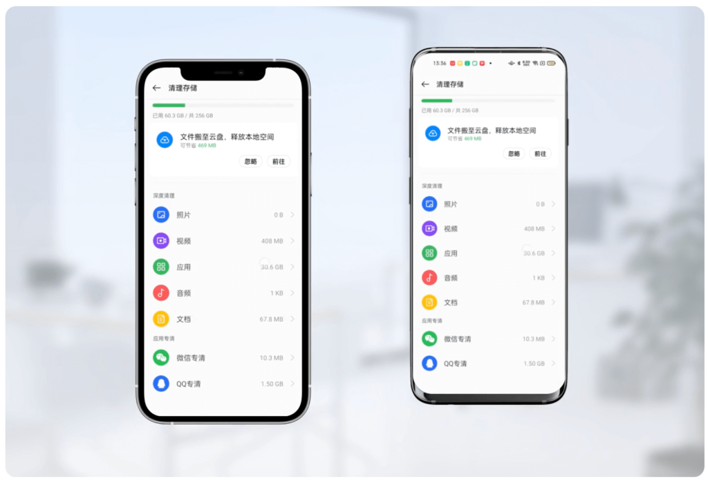 向日葵远程远程移动版