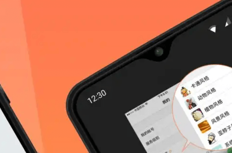 向日葵远程客户端