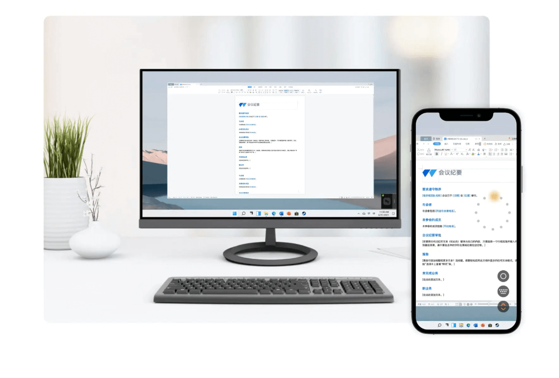 向日葵控制软件