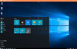 向日葵远程控制系统