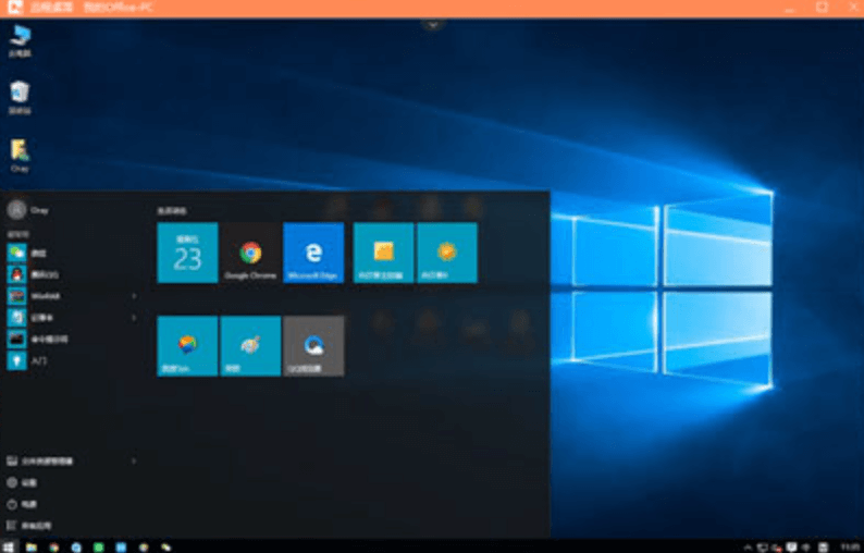 向日葵远程控制系统