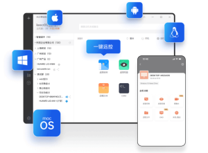 向日葵远控赋能多场景