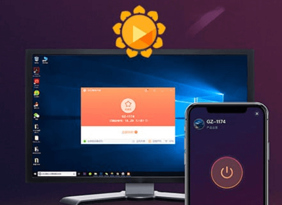 向日葵远控工具