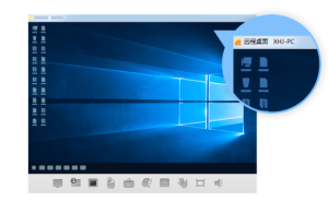 向日葵远控应用程序