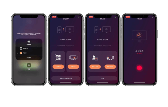 向日葵远程访问