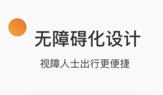 向日葵远程工具