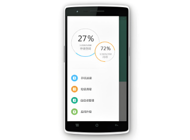 向日葵远程协作工具