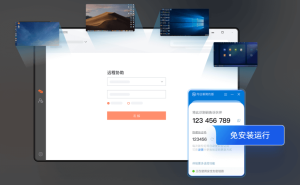 向日葵移动端控制