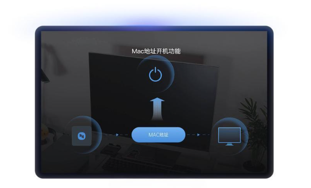 向日葵远程运维