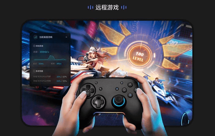 向日葵远程摄像头监控