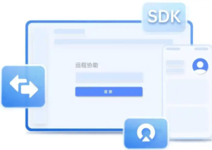 远程向日葵控制软件